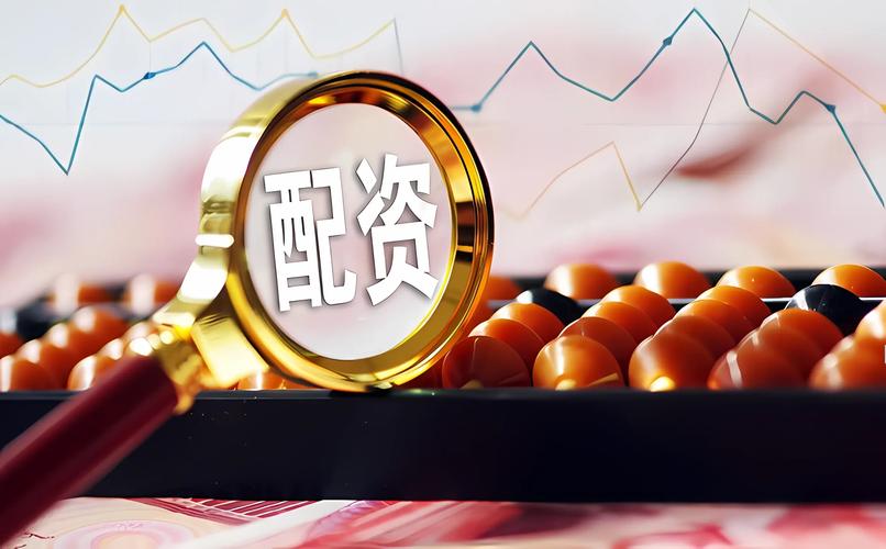 网眼查股票配资平台_2024年股票配资公司排名_在线股票配资公司