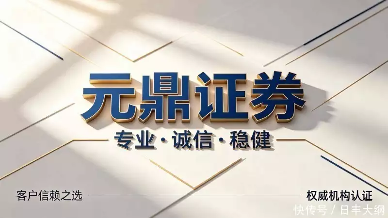 股票配资公司官网推荐，10倍杠杆平台一览