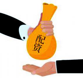 A股回暖，银行一对一单账户配资业务量放大，配资之风或重来
