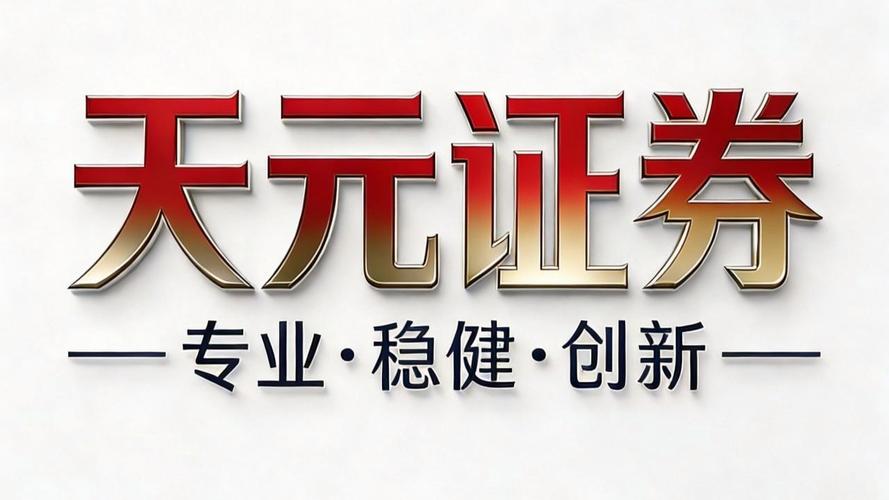 股票配资安全吗？杠杆太高才是最大风险