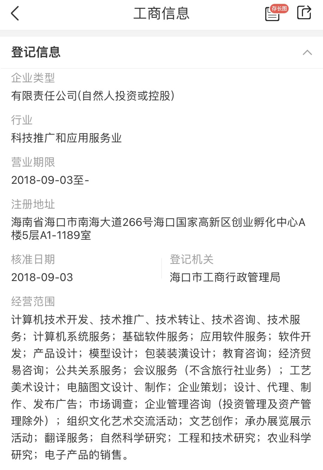 证监会严查配资平台_打击场外配资_证券配资网