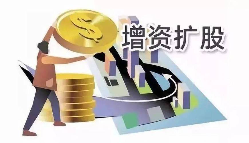 股权融资的优势_股票融资_股权融资是什么意思